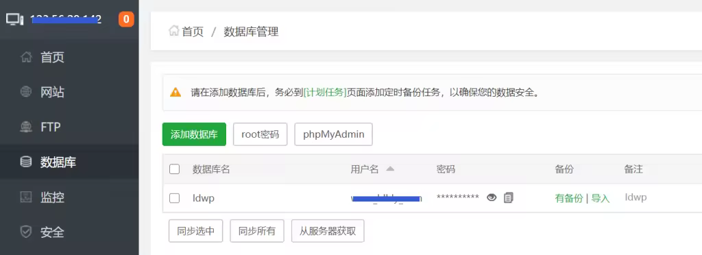 BT-wp-mysql-1024x372.pngo_