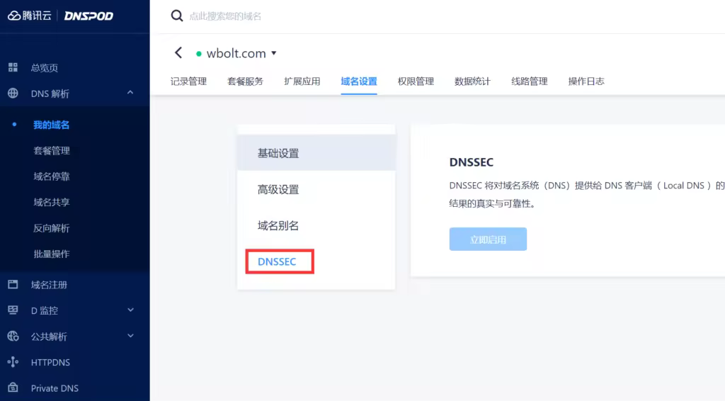 DNSSEC-1024x566.pngo_