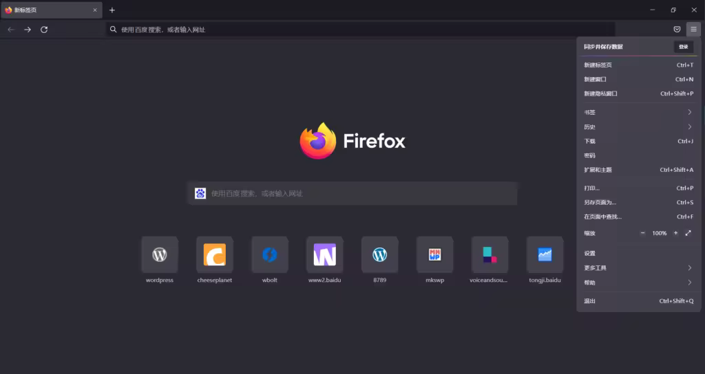 Firefox-Setting-1024x544.pngo_