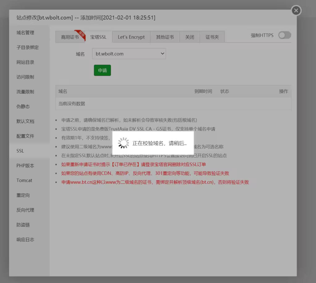 Let-s-Encrypt-BT-BT.SSL_-1024x916.pngo_