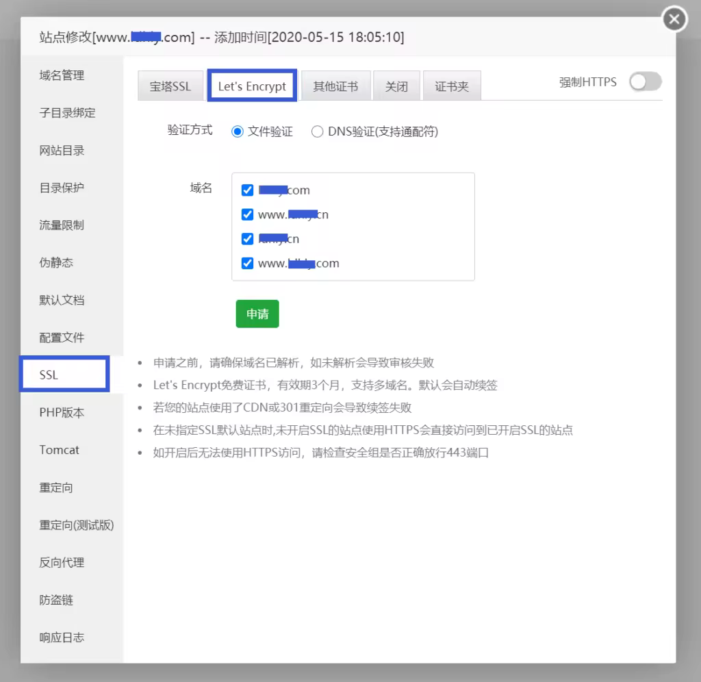 Let-s-Encrypt-file-1-1024x996.pngo_