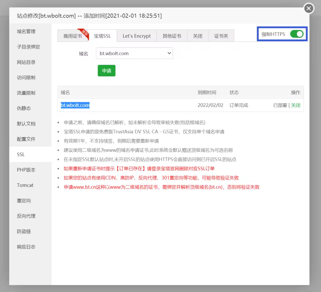 Let-s-Encrypt-ssl-on-1024x932.pngo_