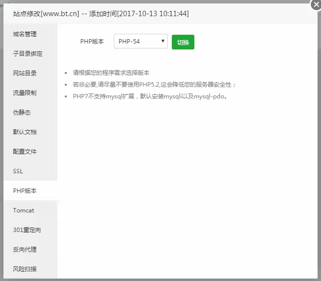 PHP-upgrade.pngo_