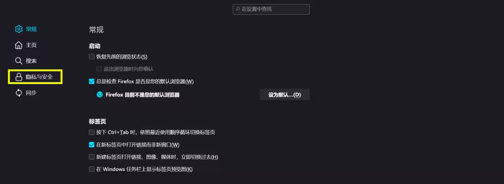 Privacy-Security-Settings-1024x374.pngo_