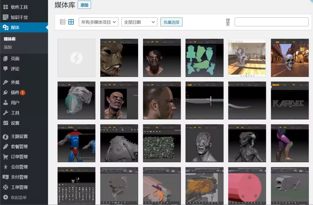Regenerate-Thumbnails-01-1024x670.pngo_