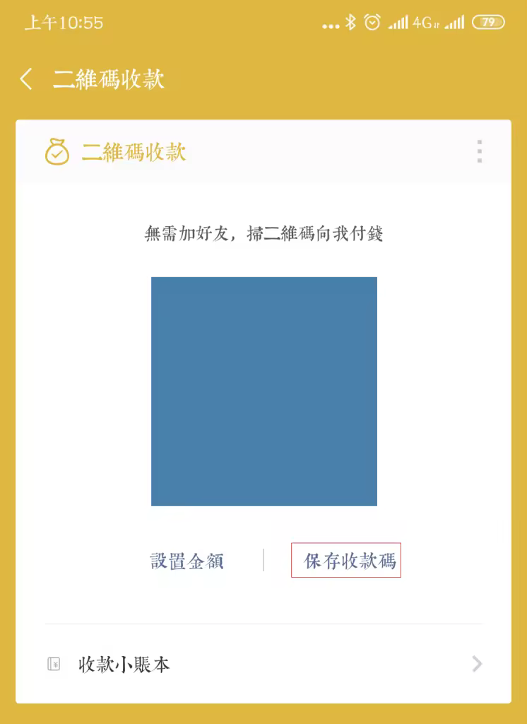 Screenshot_2019-05-06-10-55-58-884_com.tencent.mm_-746x1024.pngo_