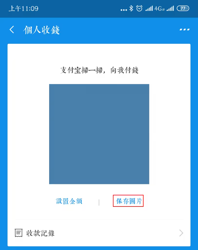 Screenshot_2019-05-06-11-09-33-088_com.eg_.android-814x1024.pngo_