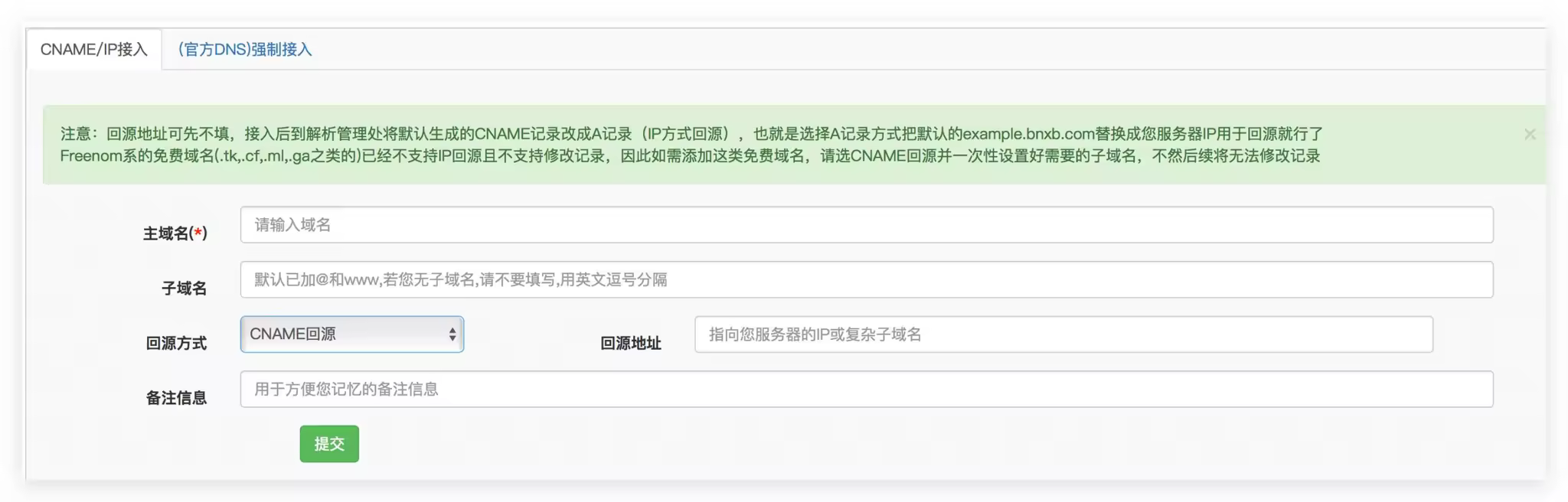 Xnip2020-08-25_10-43-12-scaled.jpgo_