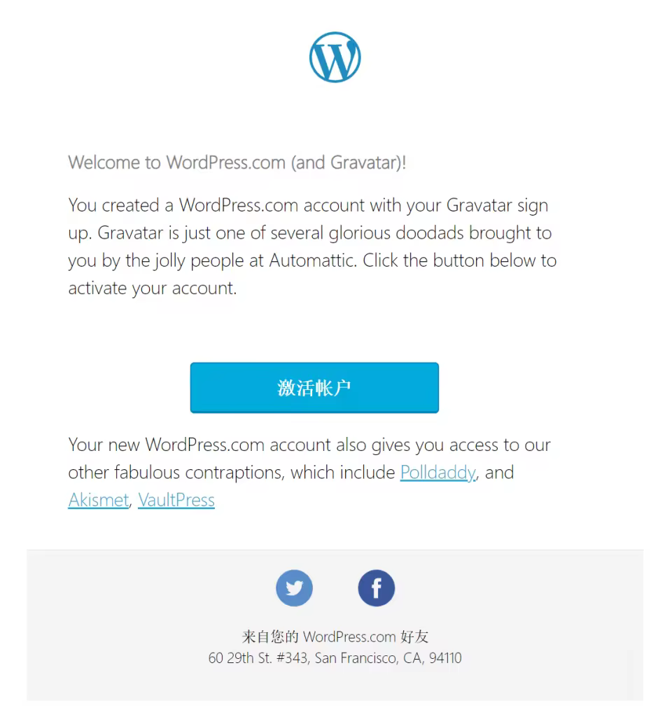 a-confirmation-email-01-950x1024.pngo_