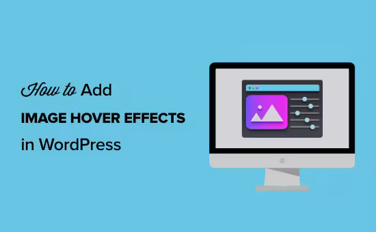 add-image-hover-effects-wordpress-opengraph.pngo_