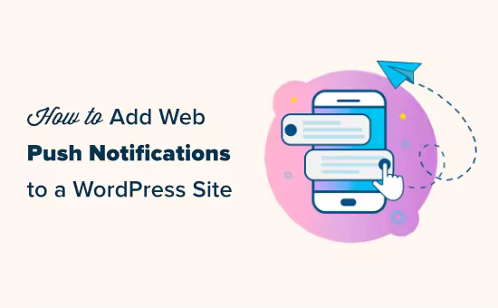 add-web-push-notifications-550x340-1.pngo_