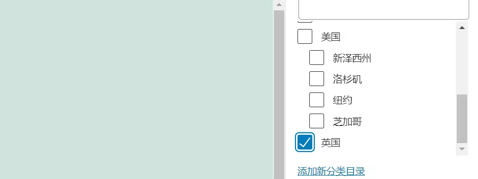 add-wp-categories-03.pngo_