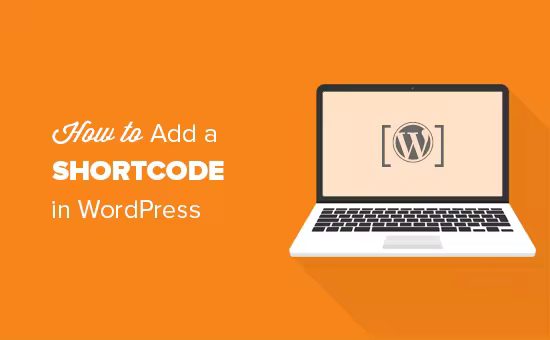 addshortcodeinwp.pngo_