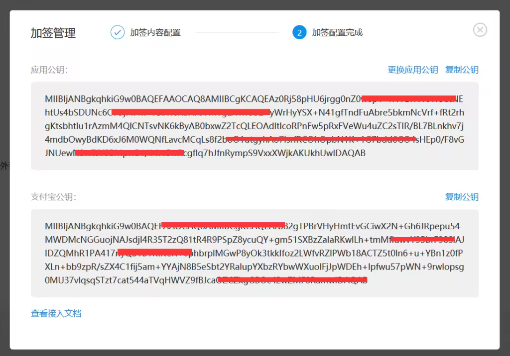 alipay-img07-1024x716.pngo_