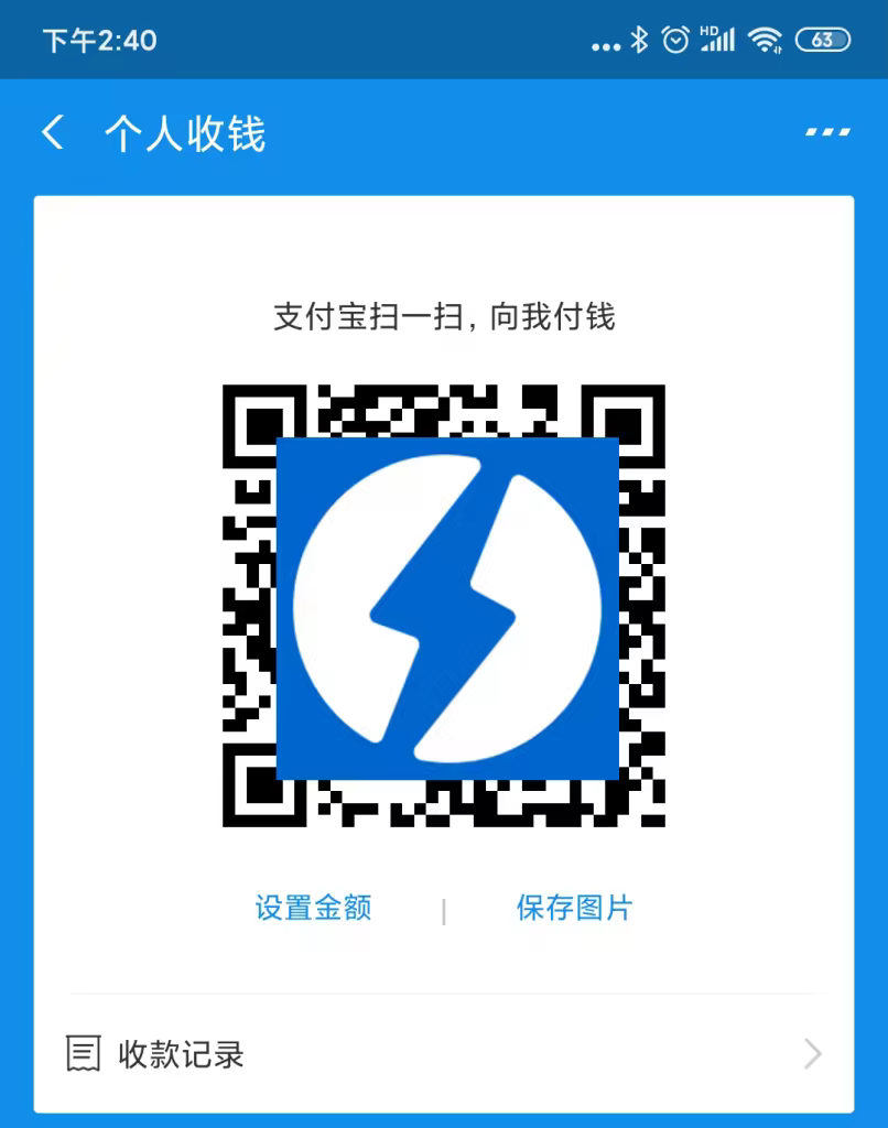 alipay-qr-code-img02-806x1024.pngo_