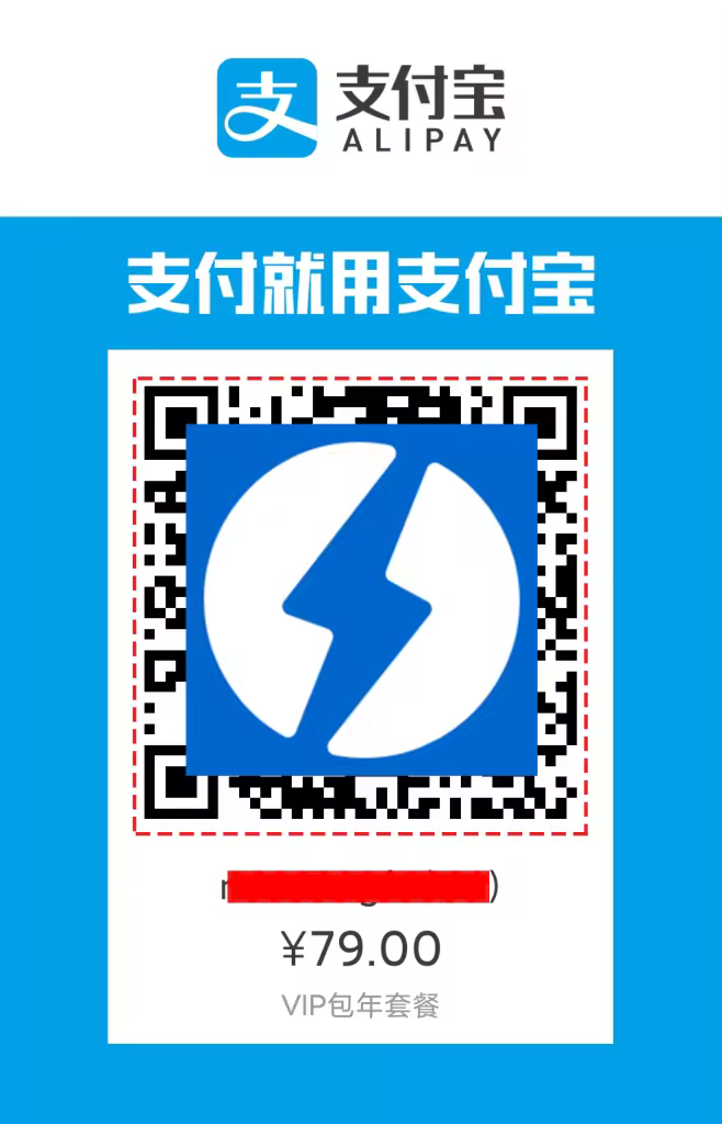 alipay-qr-code-img03-658x1024.pngo_
