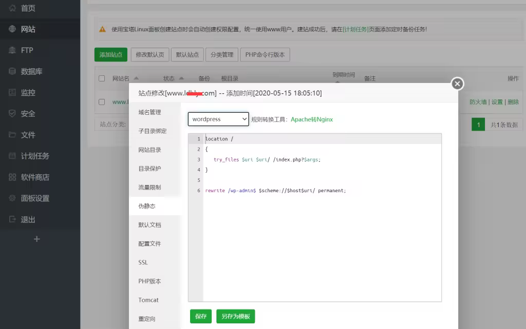 bt-nginx-setting-1024x642.pngo_-1