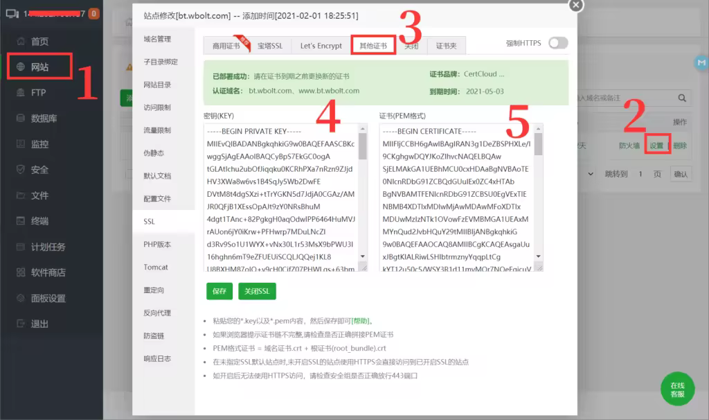 bt-other-ssl-setting-1024x606.pngo_