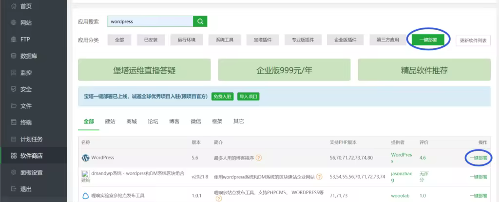 bt-wordpress-1024x414.pngo_