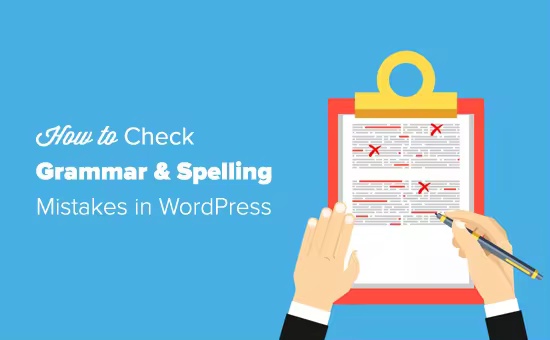 checkgrammarspellingmistakesinwordpress.pngo_