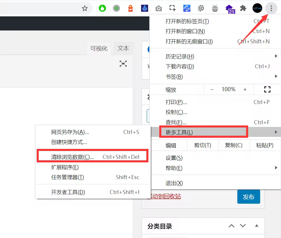 clear-browsing-data.pngo_-4