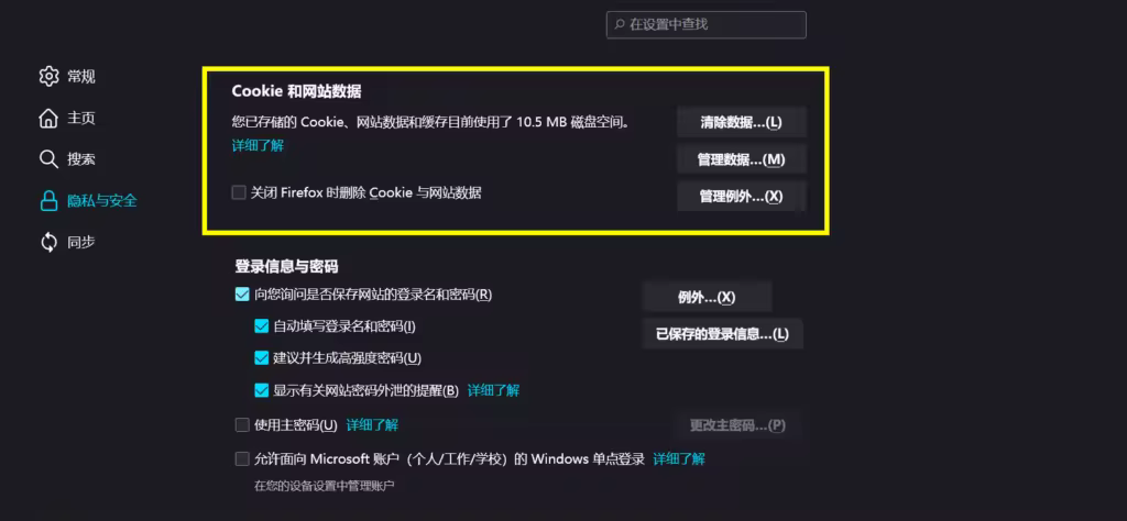 clear-firefox-data-1024x474.pngo_-1