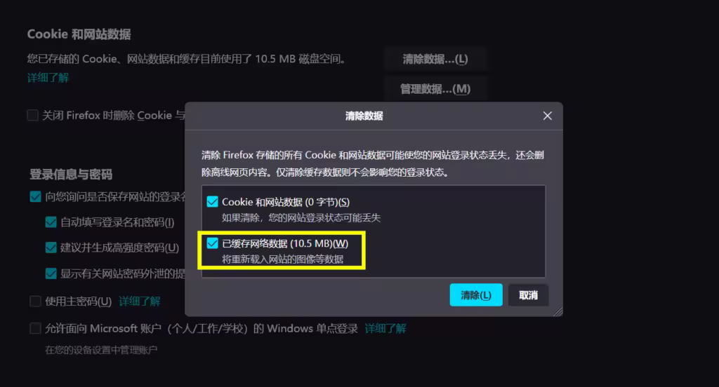 clear-firefox-data-3-1024x552.pngo_
