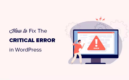 fix-wp-critical-error-og.pngo_