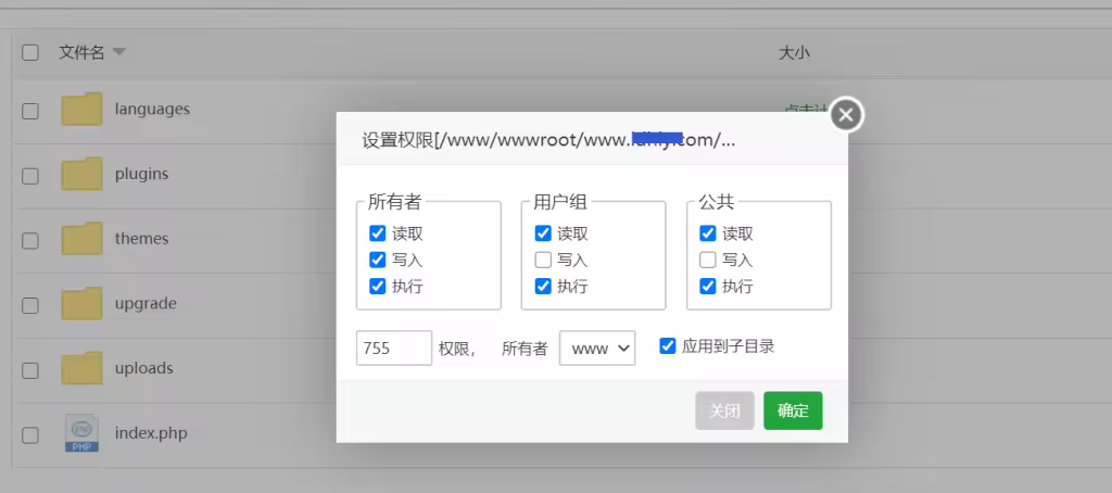 ftp-uploads-directory-bt-2-1024x454.pngo_