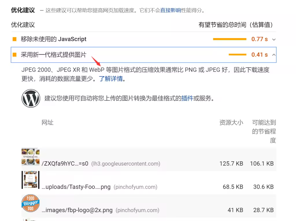 google-pagespeed-insights-1024x766.pngo_