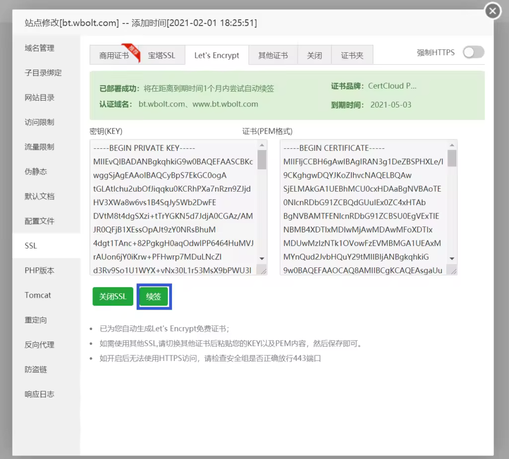 lets-encrypt-renew-1024x922.pngo_
