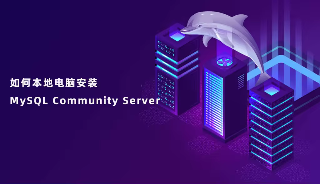 mysql-community-server-banner-1024x590.pngo_