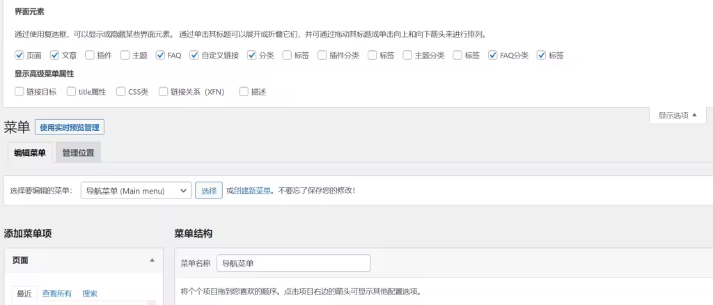 nav-menu-1024x438.pngo_