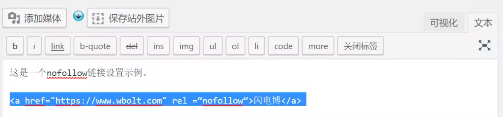 nofollow-link-setting-02-1024x238.pngo_