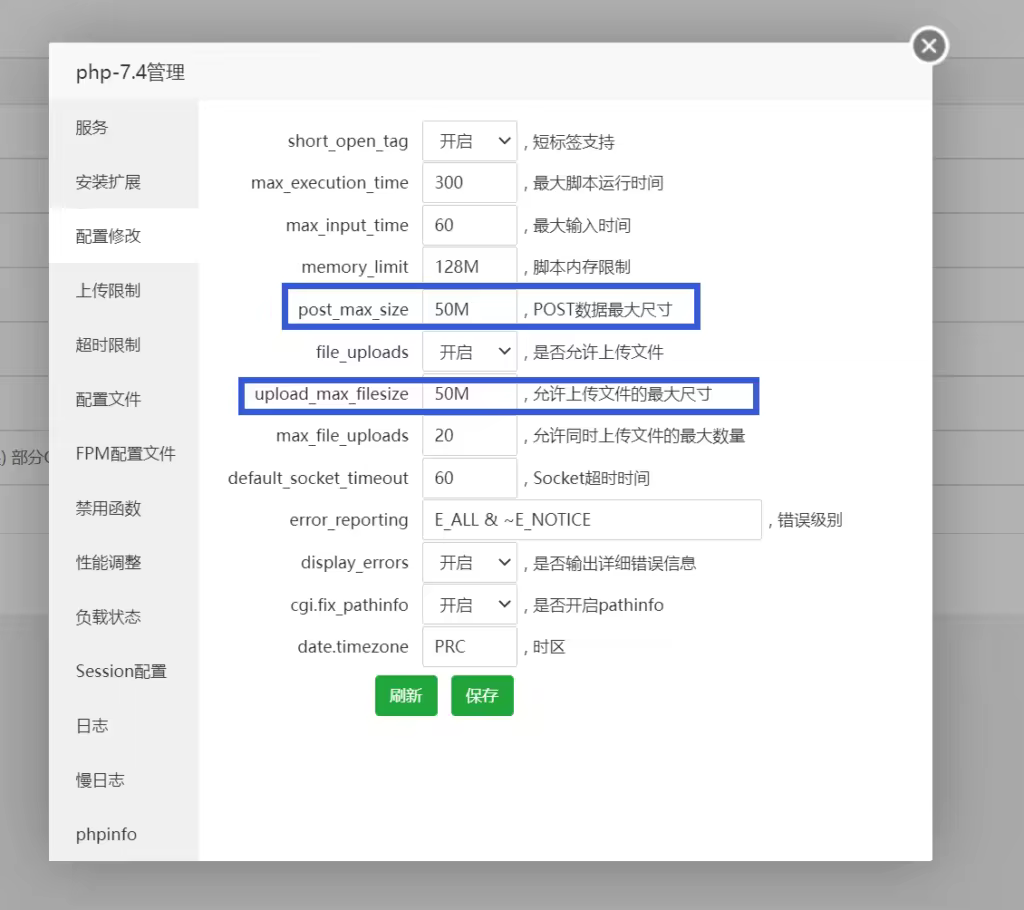 php-setting-1024x910.pngo_