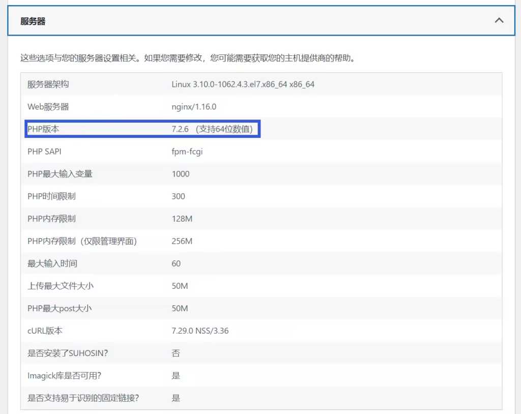 php-version-1024x814.pngo_