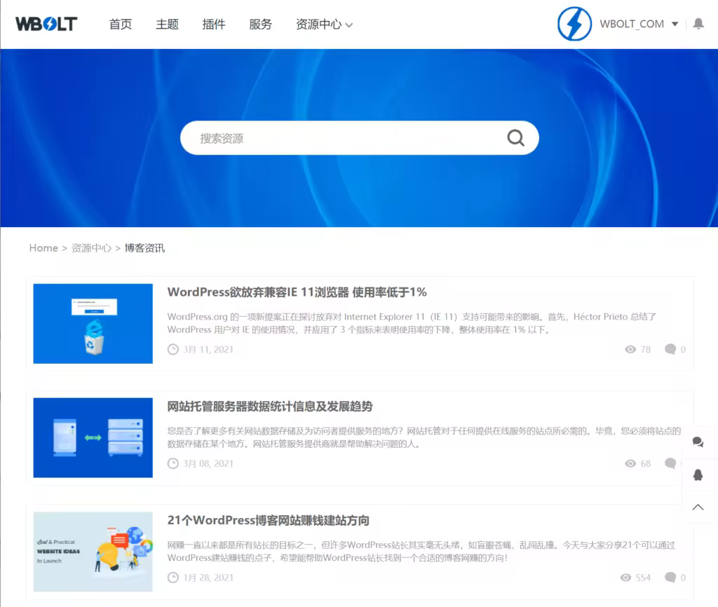 WordPress特色图像添加与使用技巧指南