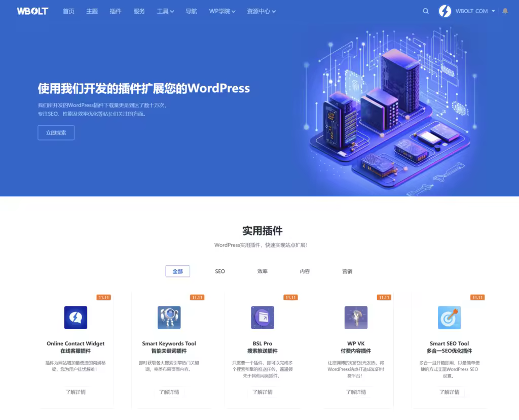 product-page-1024x828.pngo_
