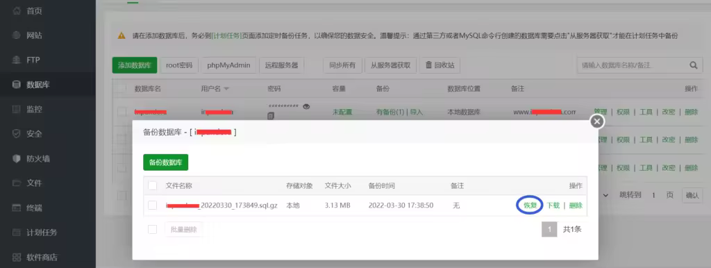 restore-mysql-1024x386.pngo_