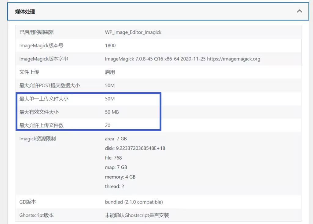 site-health-debug-1024x734.pngo_