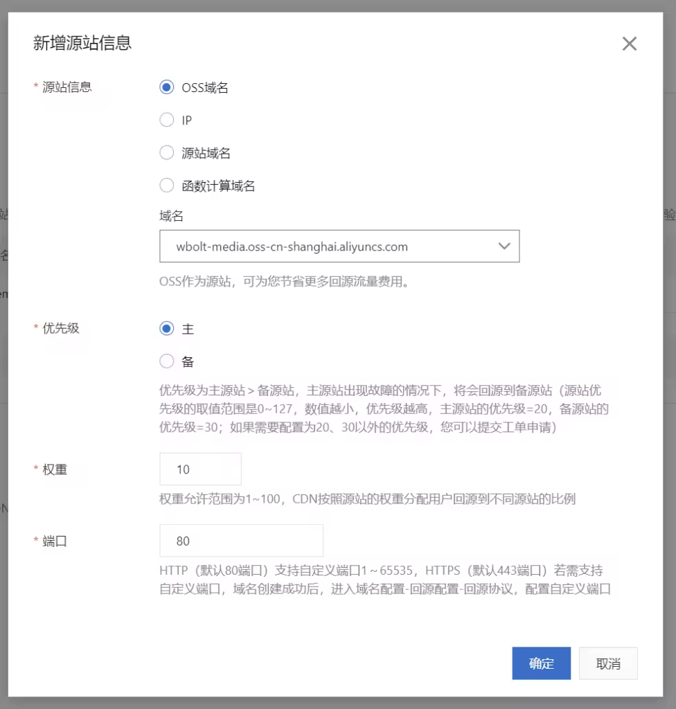 source-domain-setting-976x1024.pngo_
