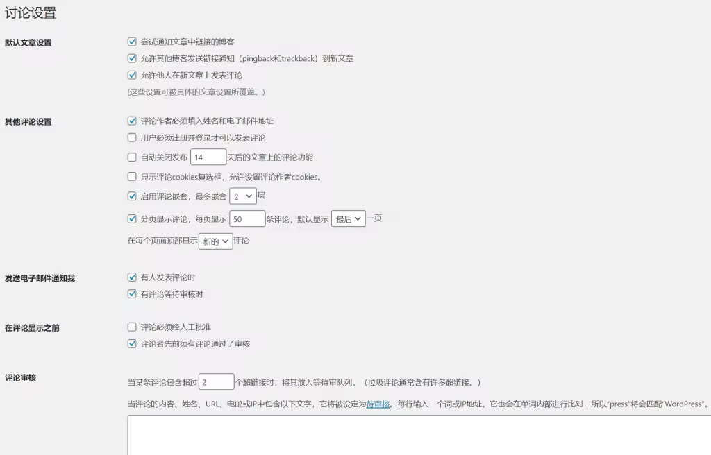 stop-wordpress-spam-comments-01-1024x656.pngo_