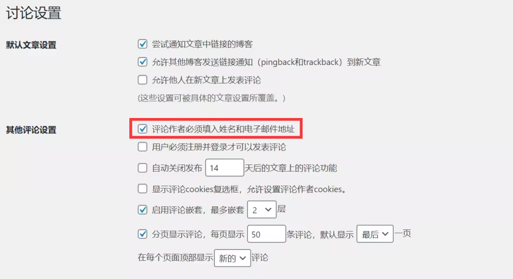 stop-wordpress-spam-comments-03-1024x558.pngo_