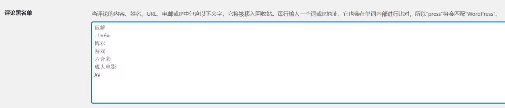 stop-wordpress-spam-comments-06-1024x220.pngo_