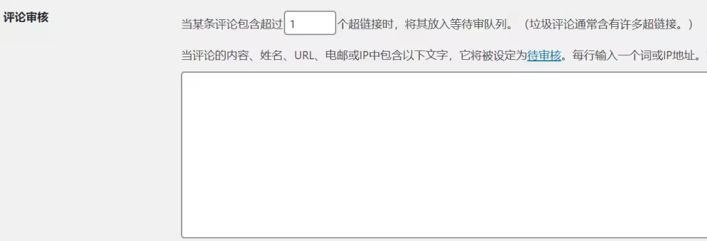 stop-wordpress-spam-comments-07-1024x350.pngo_