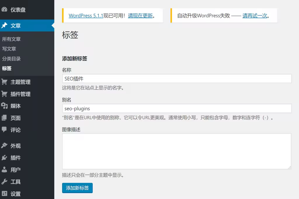 tag-setting-1024x680.pngo_