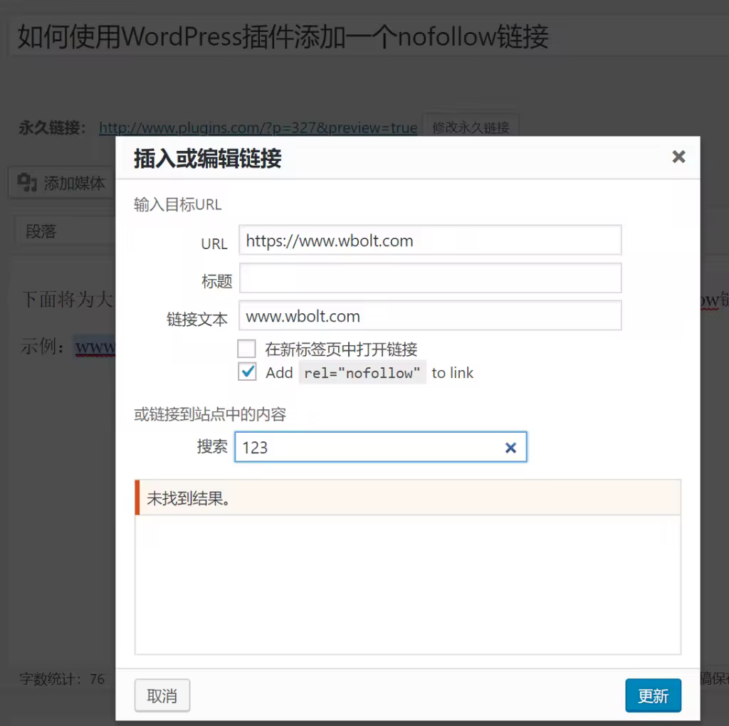title-and-nofollow-for-links-03-1024x1020.pngo_