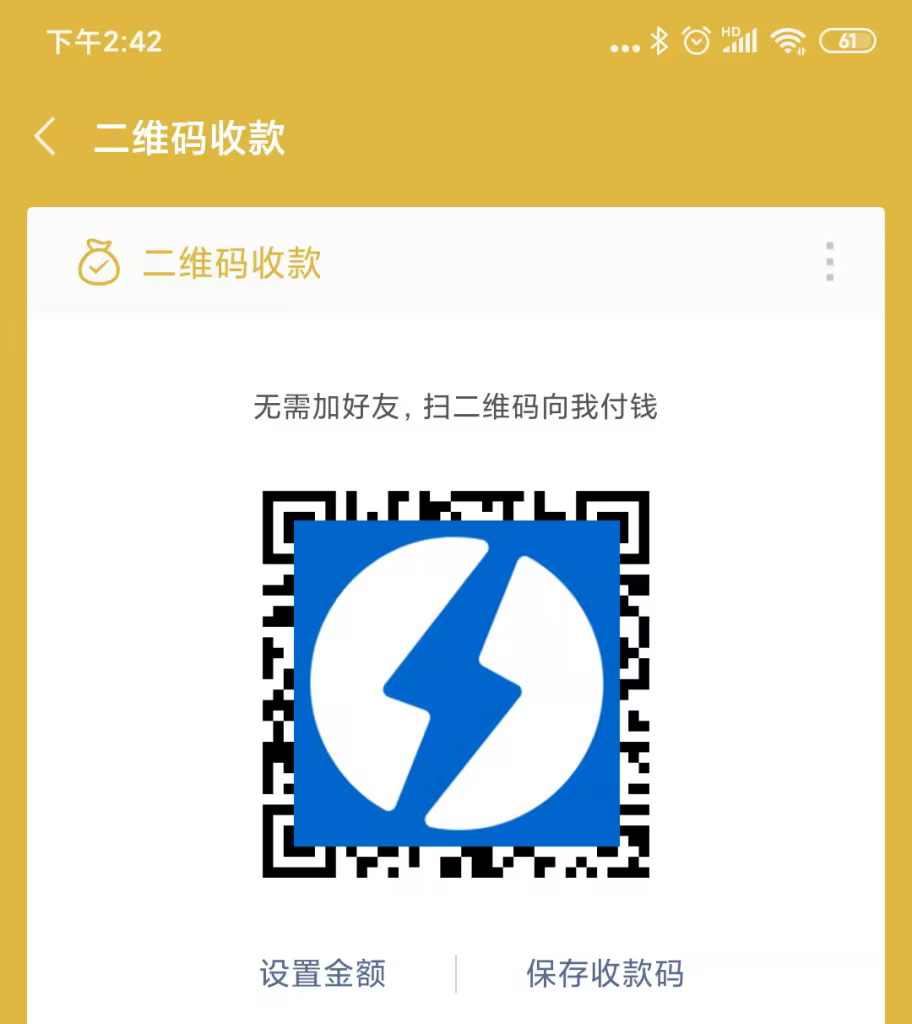 webchatpay-qr-code-img02-912x1024.pngo_