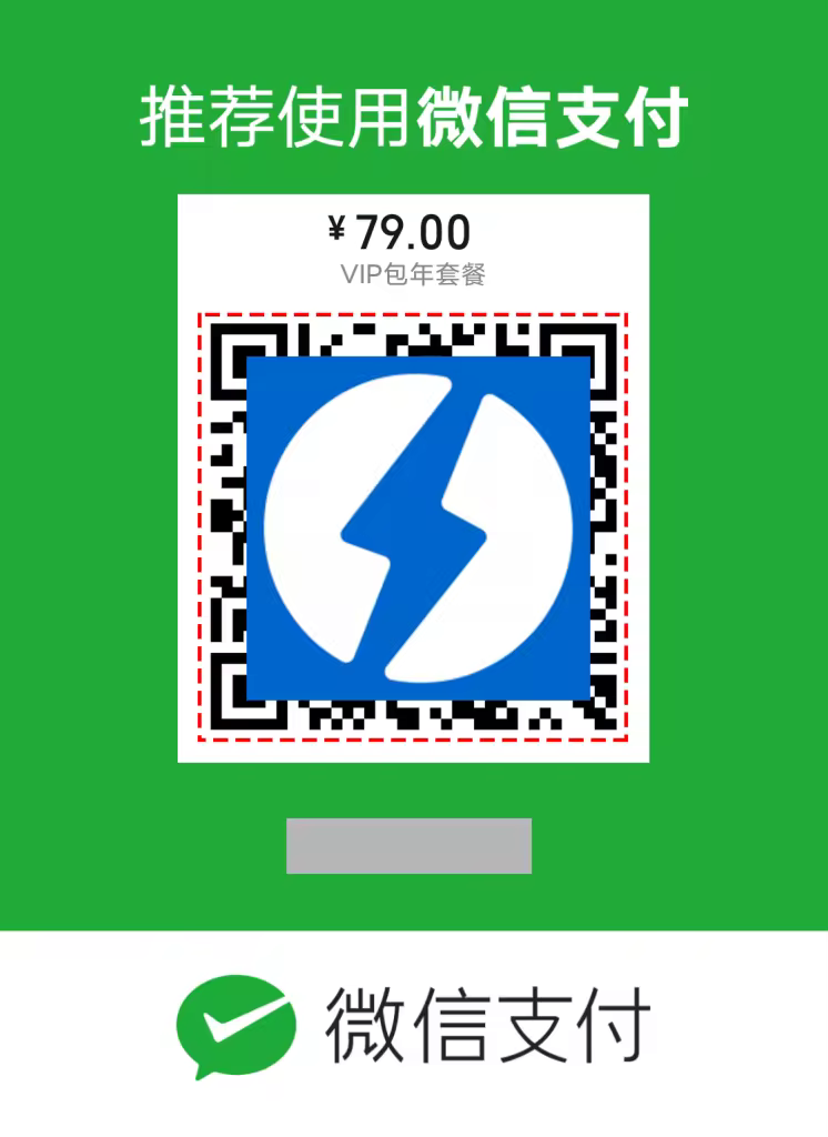 webchatpay-qr-code-img03-746x1024.pngo_