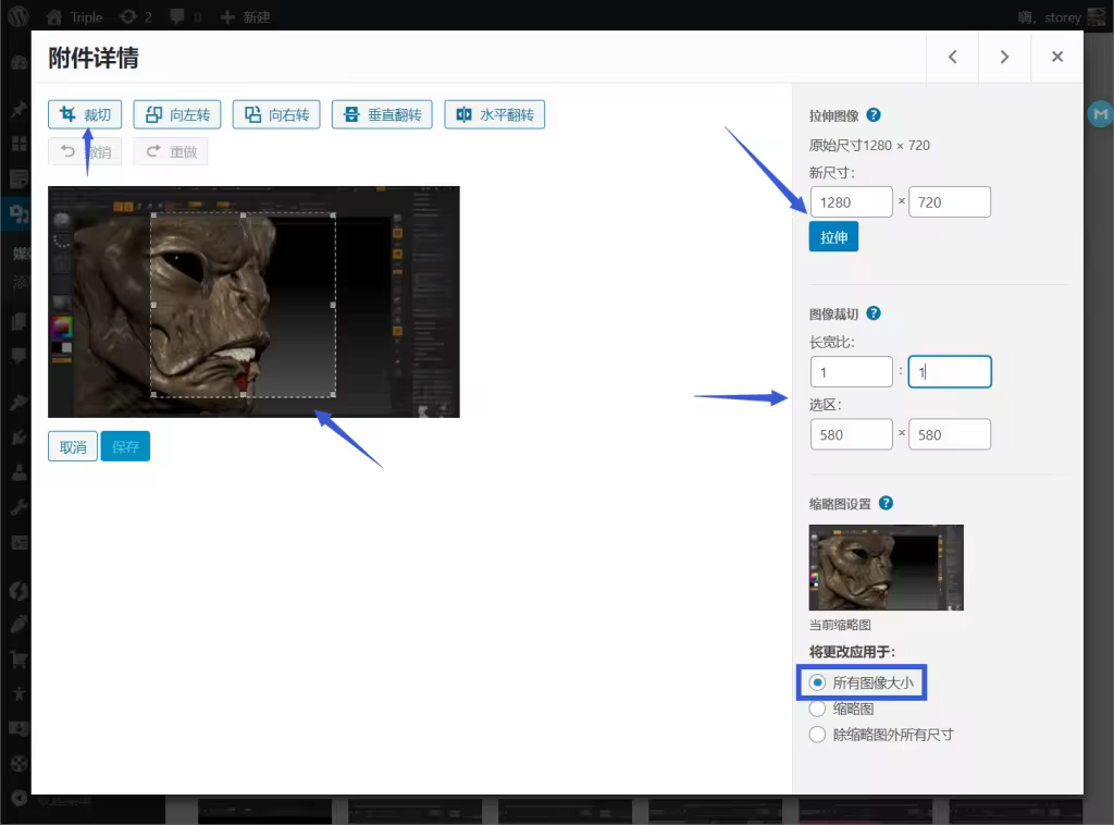 wordpress-media-02-1024x758.pngo_